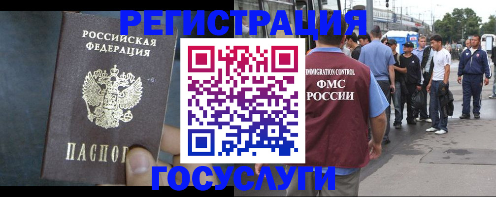 найти адрес прописки в Белгороде